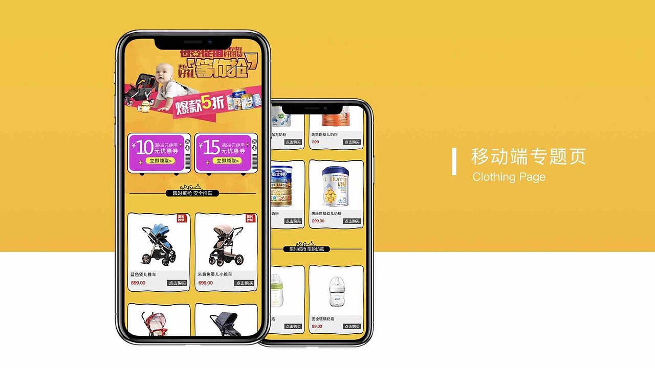 个人作品集（图ZMTc1NDk1NTgw） - APP界面 - 站酷设计师ShzYFczz原创素材 - 站酷ZCOOL