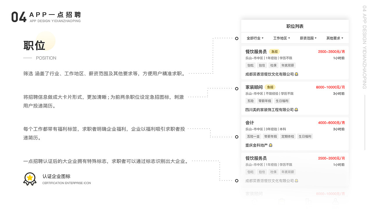 2020·作品集·简历（图ZMjA4NTYyMTA0） - APP界面 - 站酷设计师圈圈儿li原创素材 - 站酷ZCOOL