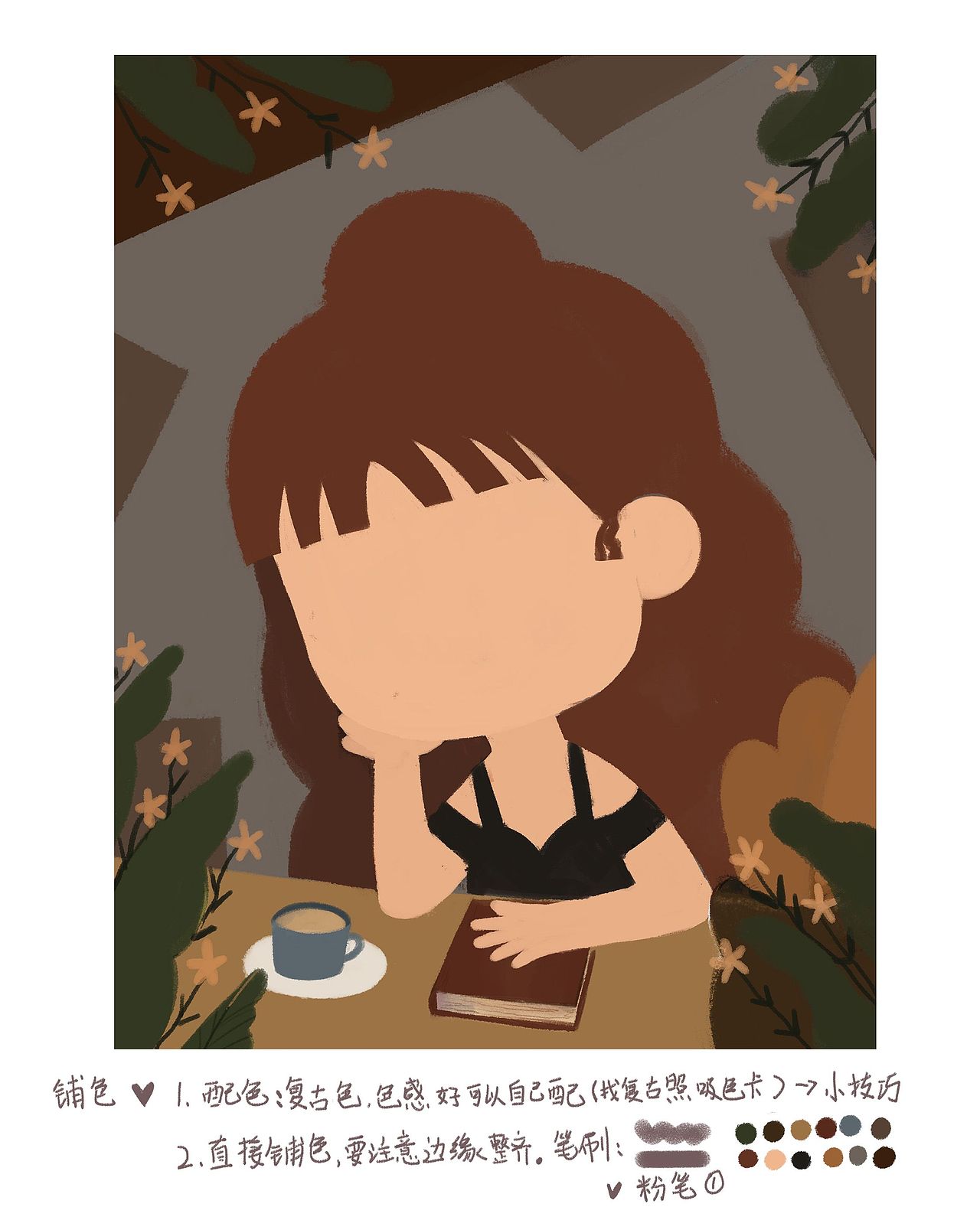 原创插画场景步骤图（儿童插画）-复古女孩（图ZMjIwOTM1NjA0） - 儿童插画 - 站酷设计师By夕子原创素材 - 站酷ZCOOL