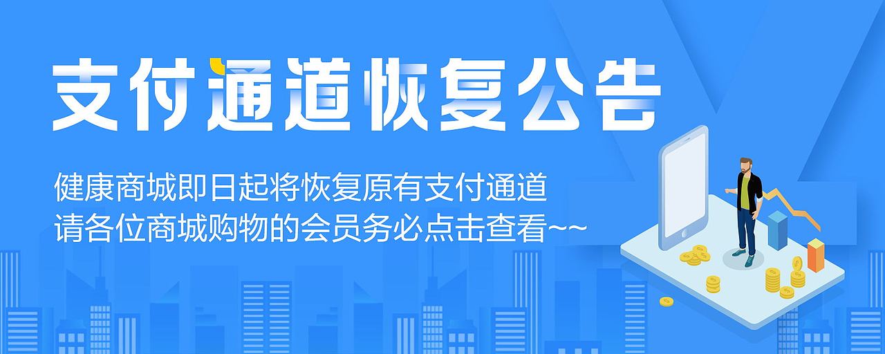 2019-2020年banner整理（图ZMjMxMjY2ODU2） - 电商 - 站酷设计师MASKL原创素材 - 站酷ZCOOL