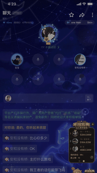 直播动效礼物（图ZMjM3Njg0NzAw） - 商业插画 - 站酷设计师小园子要向前原创素材 - 站酷ZCOOL