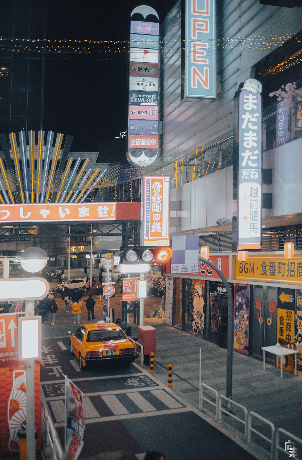 佛山黄岐 一番街
