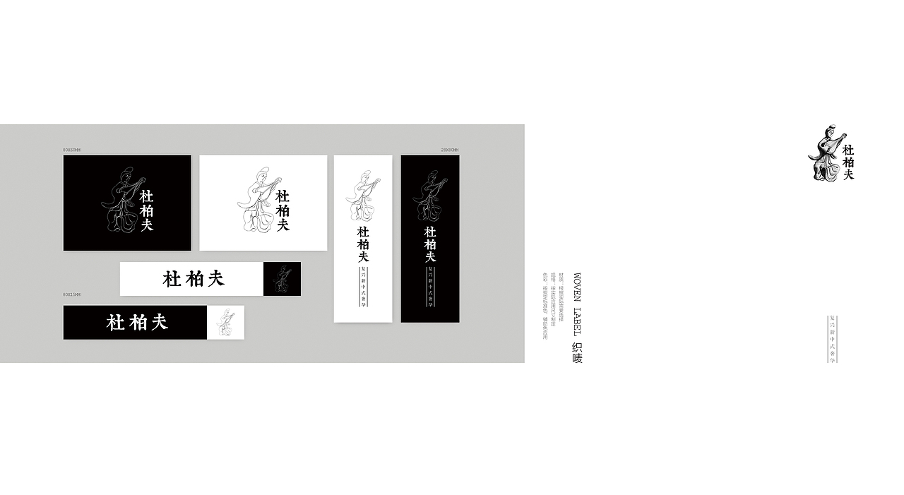 北京/杜柏夫/服装品牌视觉设计(图ZMTQ3NTI2NDQ=) - 品牌 - 站酷设计师你好大海品牌设计原创素材 - 站酷ZCOOL