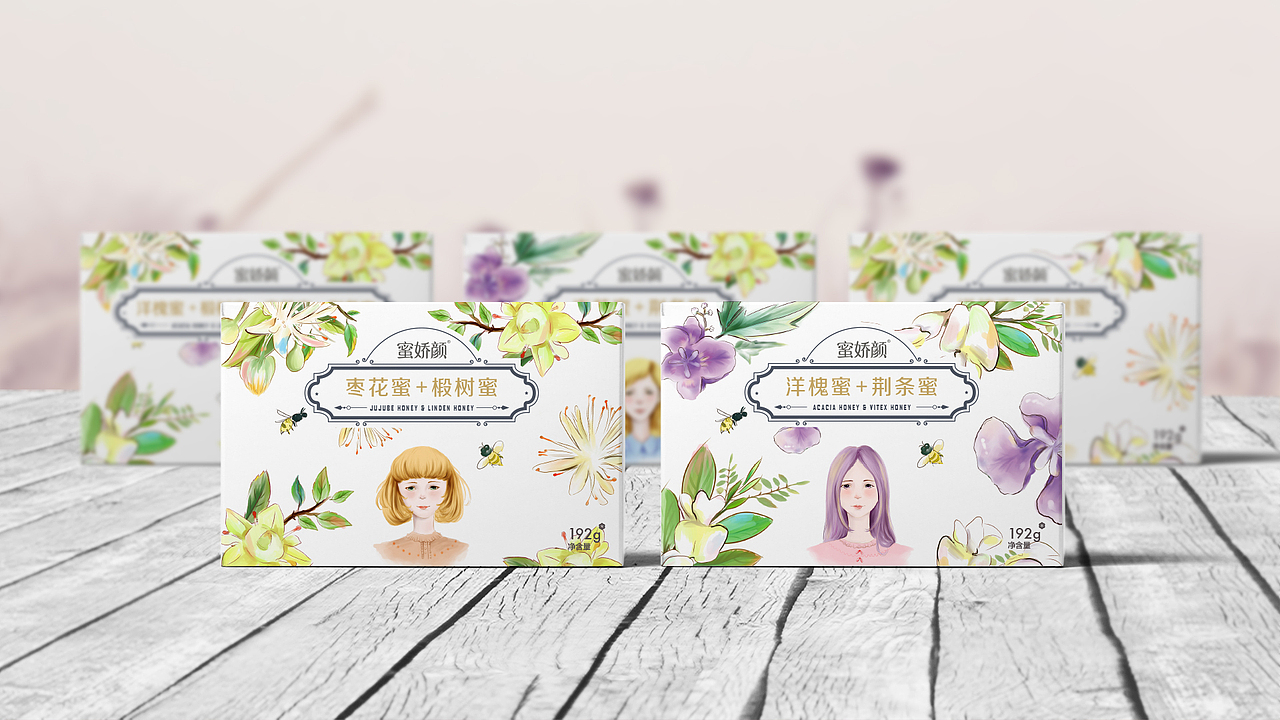 蜜娇颜 花+蜜组合系列（图ZNDEyNzAxODQ=） - 包装 - 站酷设计师maya_ye原创素材 - 站酷ZCOOL