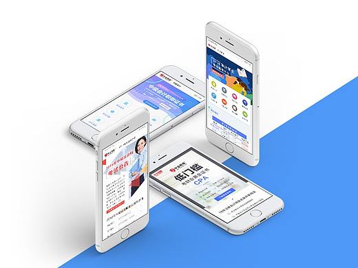 財會類職稱證書 移動端頁面（個人主頁-ZMzEyMzc2NDQ=） - 移動端網(wǎng)頁 - 站酷設(shè)計(jì)師TristaG原創(chuàng)素材 - 站酷ZCOOL