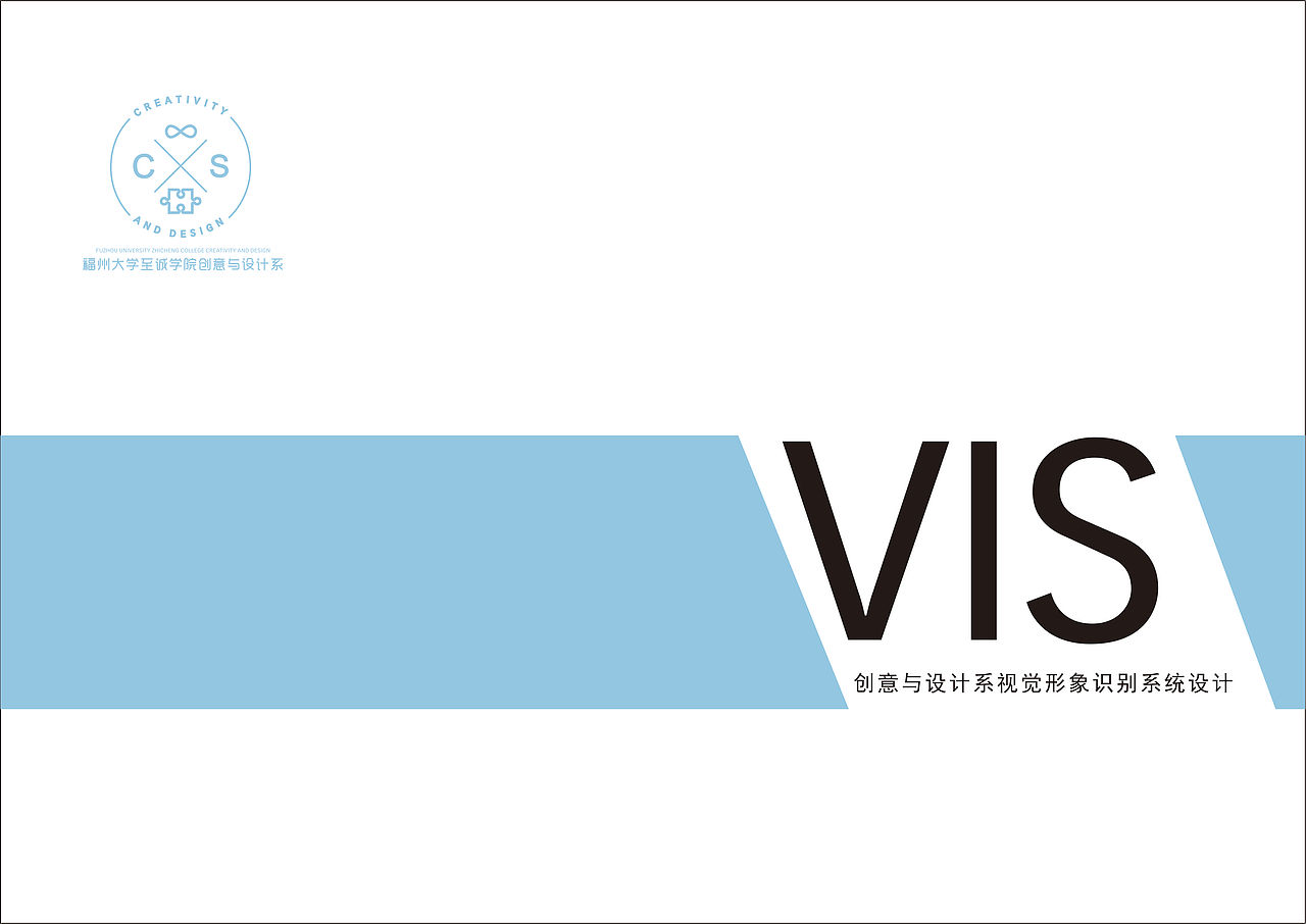 创意设计系视觉形象识别系统设计（图ZMTQ5NTAyMzMy） - Logo - 站酷设计师心中的小梦想原创素材 - 站酷ZCOOL