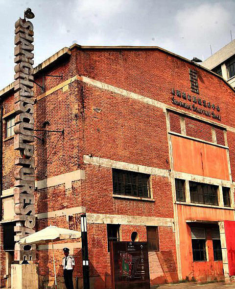 清悦空间 案例学习 红坊--原上钢十厂原轧钢厂厂房