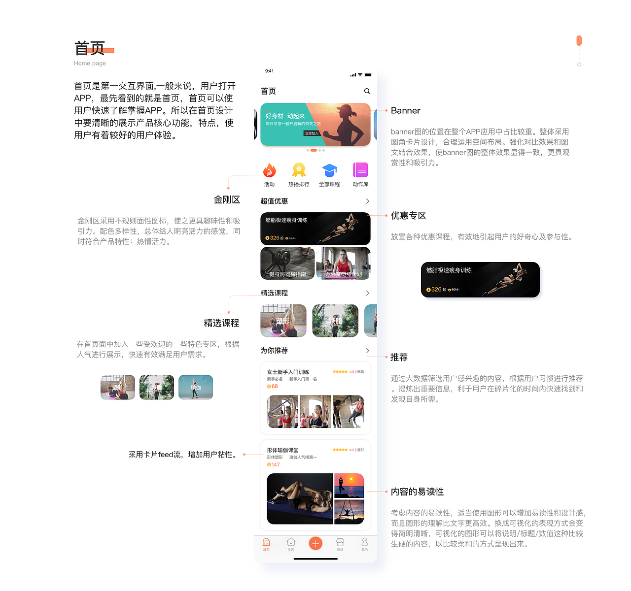作品集（图ZMjA0NjQ3Mzgw） - APP界面 - 站酷设计师DestinyGT原创素材 - 站酷ZCOOL
