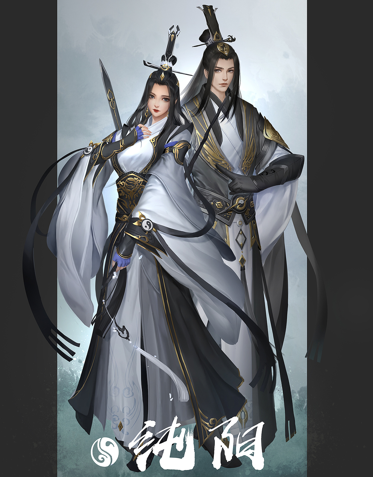 【剑三同人】纯阳组