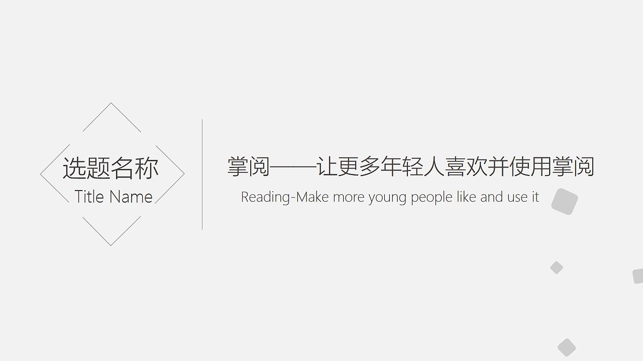 2019年金犊奖金犊奖（图ZMjE0OTI2NjY4） - 海报 - 站酷设计师Eve咕咕鸟原创素材 - 站酷ZCOOL