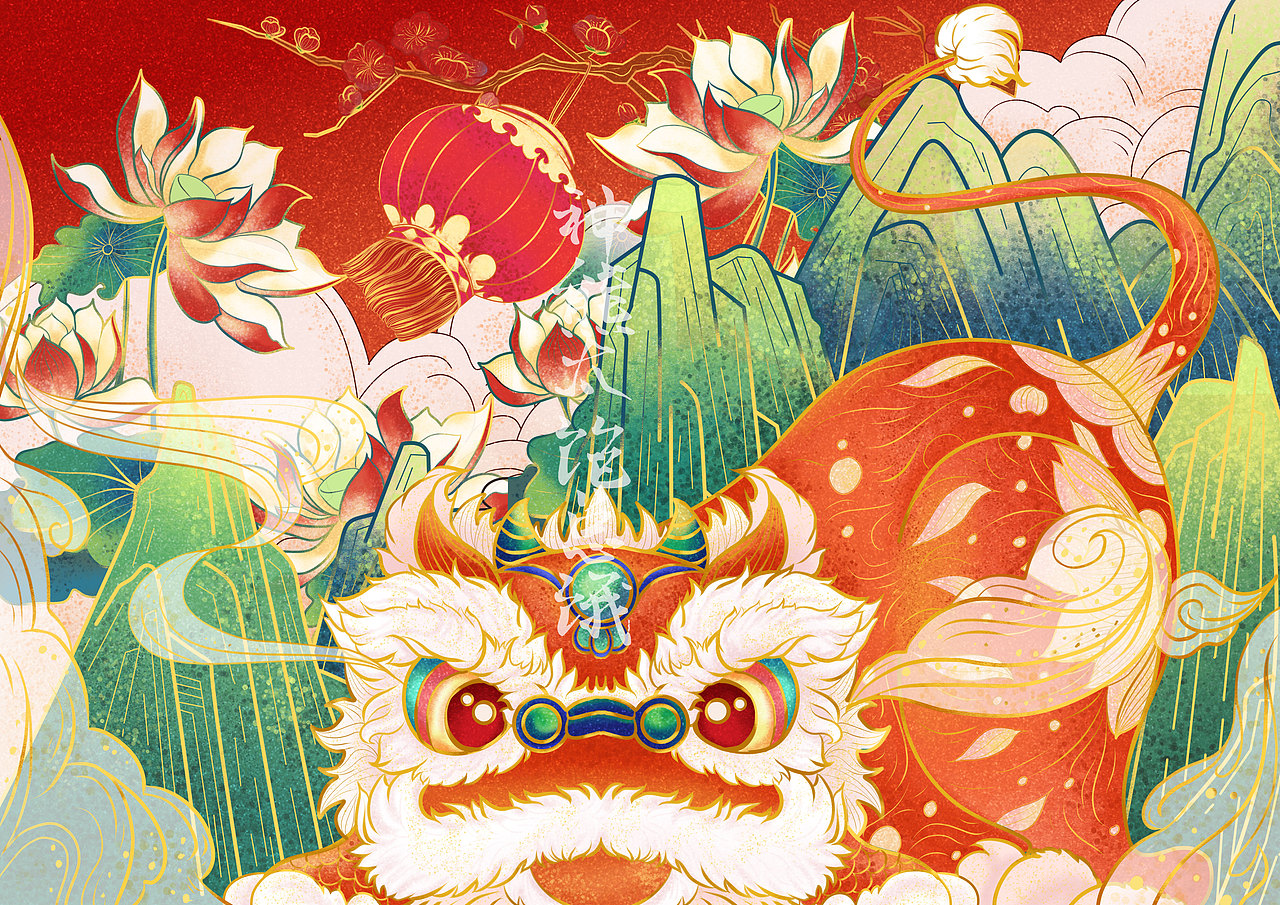 新年快乐（图ZMjQyMzk0ODA4） - 商业插画 - 站酷设计师神熊太饱总饿原创素材 - 站酷ZCOOL