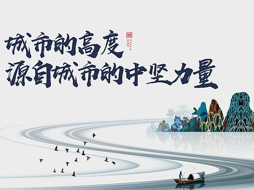 地产长图