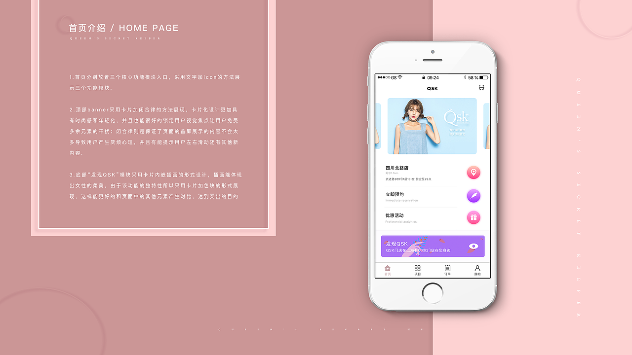2018作品集2.0(新加后台系统)