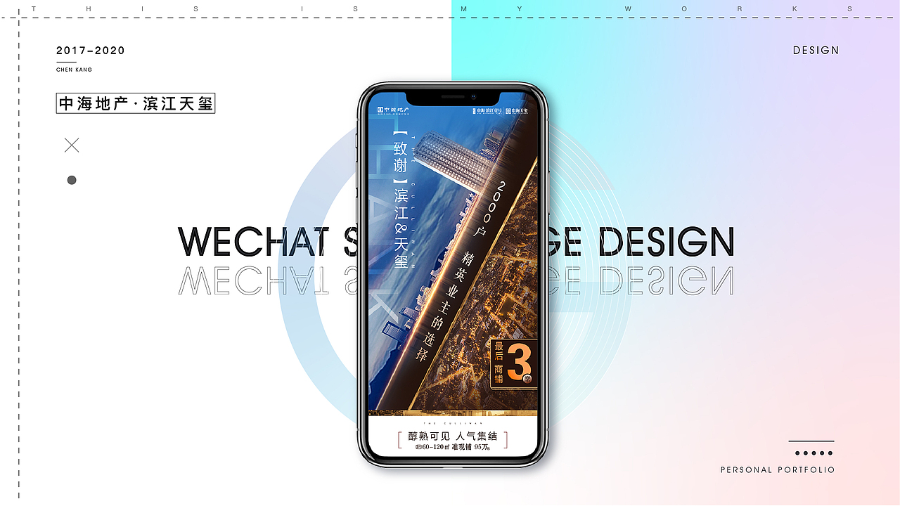作品集（图ZMjI0MDQxNzIw） - PPT/Keynote - 站酷设计师Akashisime原创素材 - 站酷ZCOOL