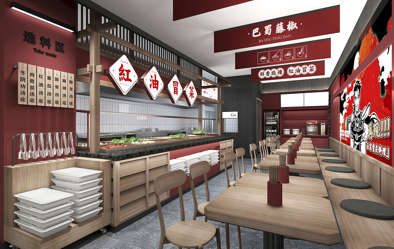 野核出品 | 勇冒·红油冒菜(图ZMjM0NzQ0NzUy) - 品牌 - 站酷设计师野核原创素材 - 站酷ZCOOL