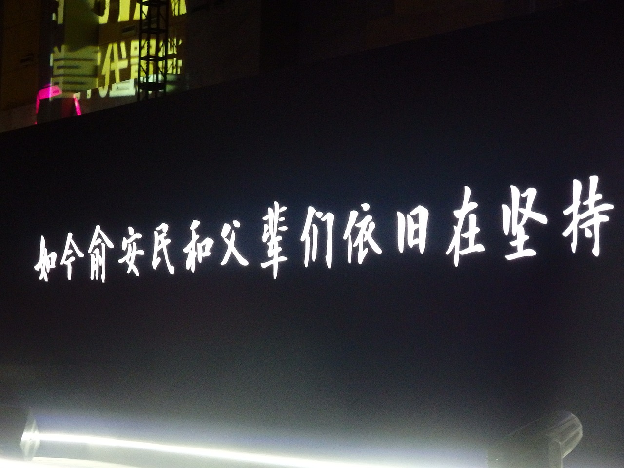 ＃魔烁＃当代置业（中国）2016新苏式生活美学发布会（图ZNTczOTAzMDA=） - 文案/策划 - 站酷设计师moooshow原创素材 - 站酷ZCOOL