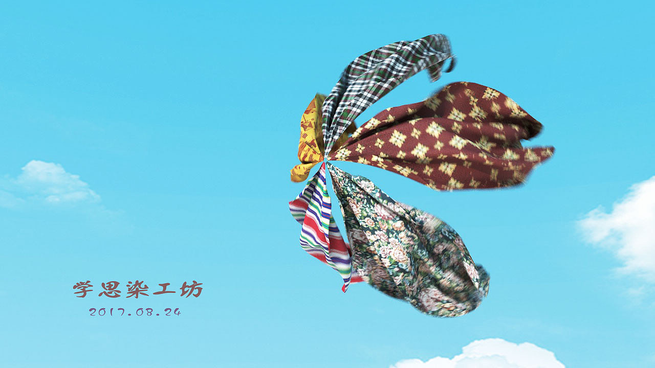 C4D 布料+动力学   彩色