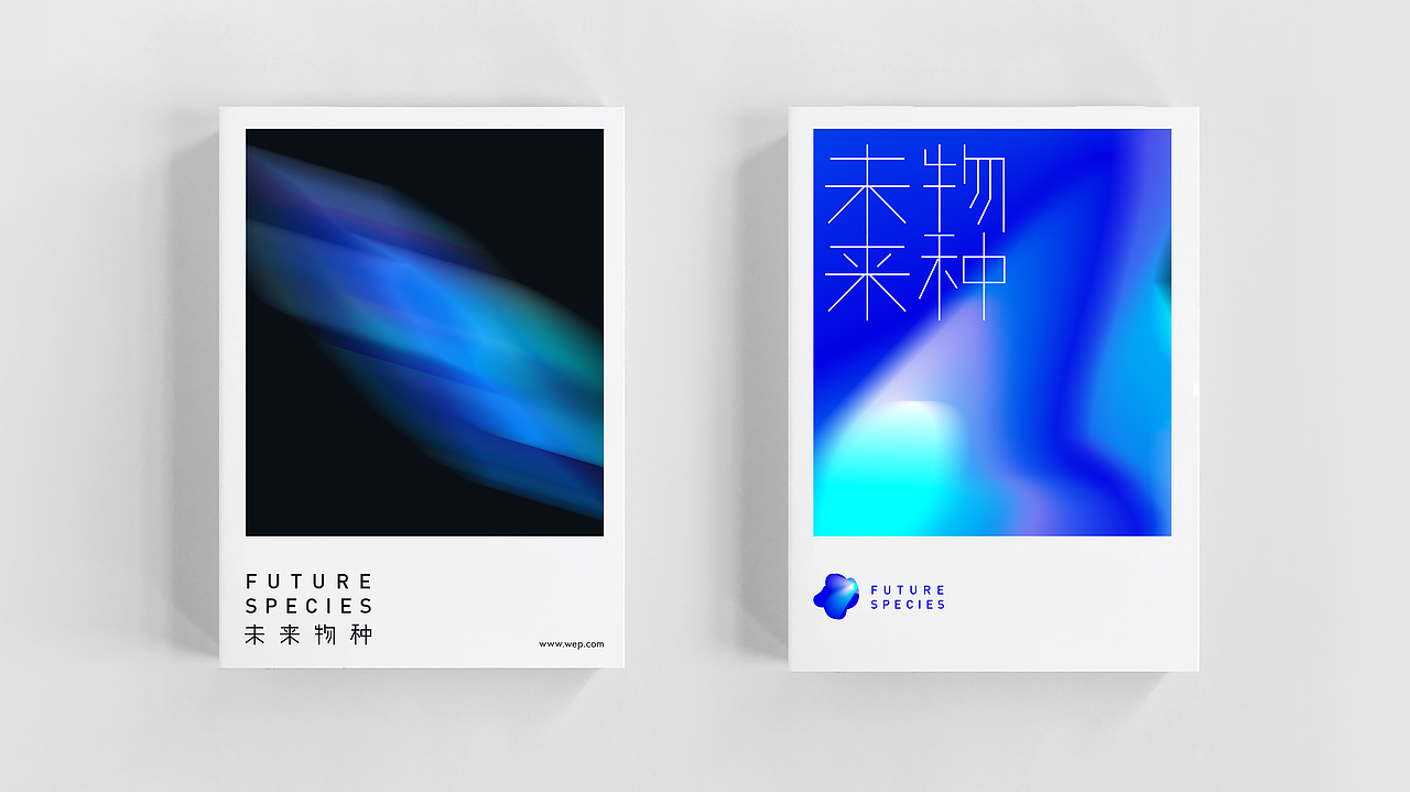 未来物种（图ZMTI5NDA4OTcy） - 品牌 - 站酷设计师Sencece原创素材 - 站酷ZCOOL