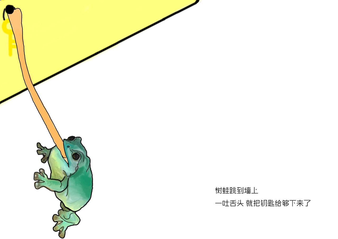 爬寵博物館（圖ZMTQwNjI0MDg0） - 書(shū)籍/畫(huà)冊(cè) - 站酷設(shè)計(jì)師conan64原創(chuàng)素材 - 站酷ZCOOL