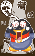 那些年我们用过的像素QQ秀（场景）