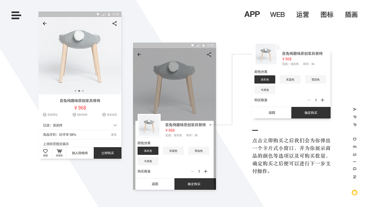 UI作品集（图ZMTU0NTM4NDAw） - APP界面 - 站酷设计师哟大鹿原创素材 - 站酷ZCOOL