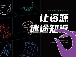 宣传栏