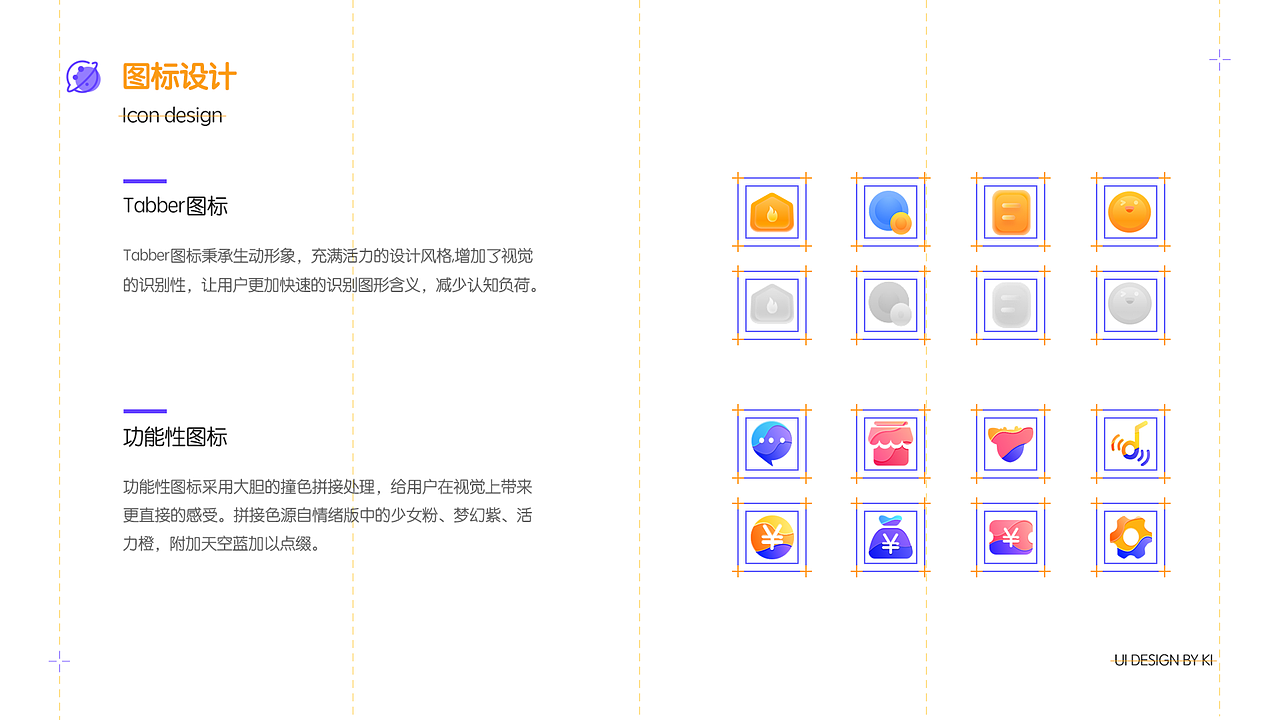 2019-2020作品集（图ZMjE2MjA4NTY0） - APP界面 - 站酷设计师来者不善善者不来原创素材 - 站酷ZCOOL
