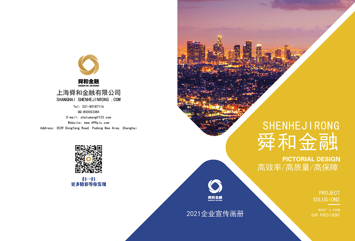 画册（图ZMjM5NjgxMzcy） - 书籍/画册 - 站酷设计师Z85165114原创素材 - 站酷ZCOOL