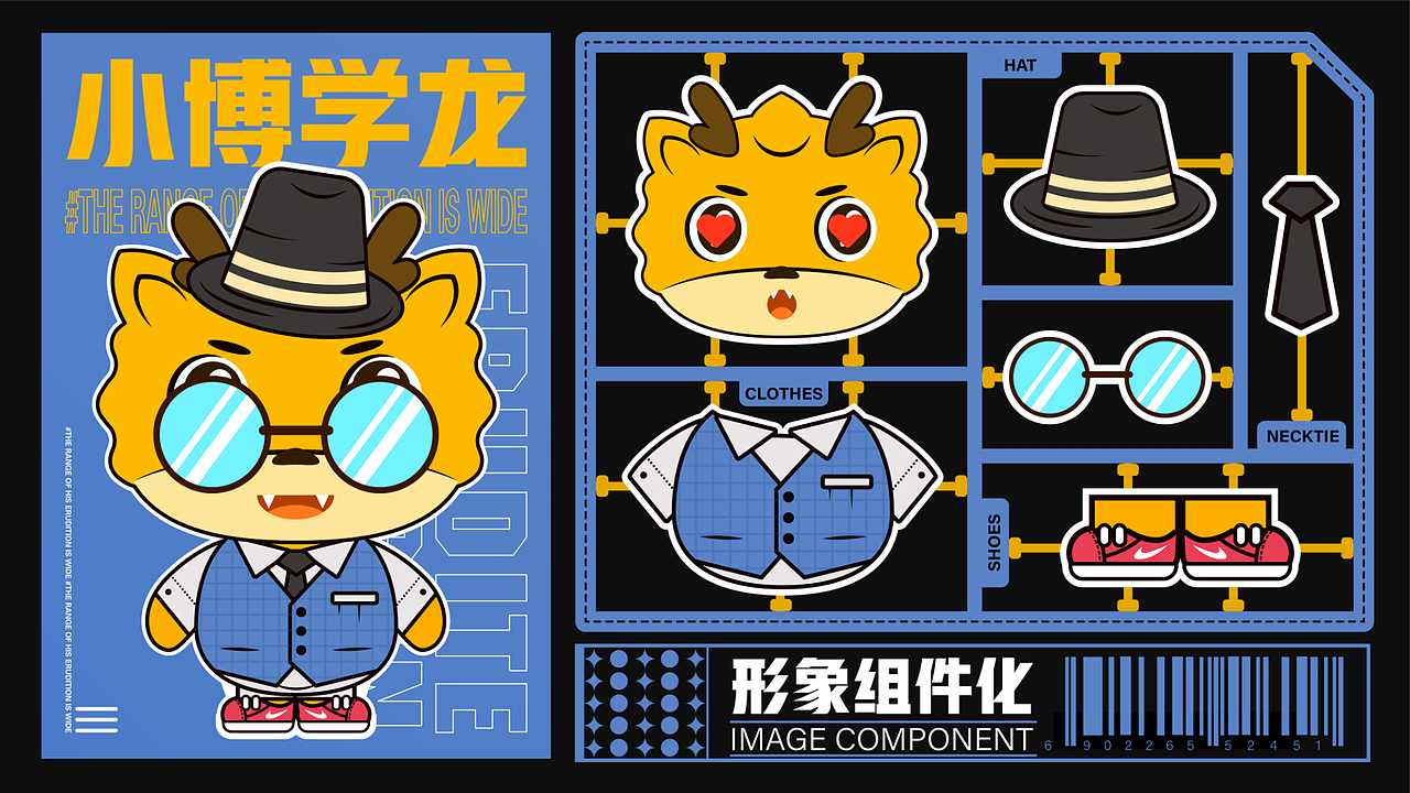 小梦龙IP形象设计（图ZMjU0MDUyODI0） - IP形象 - 站酷设计师西希XIXI原创素材 - 站酷ZCOOL