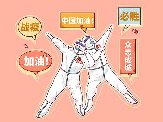 近期商业插画元素