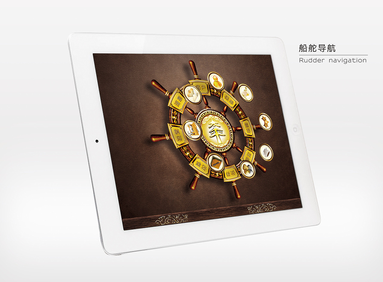 中国太平保险集团——个险APP界面（PAD）（图ZNTE1NTA0Mjg=） - APP界面 - 站酷设计师Sean洋原创素材 - 站酷ZCOOL