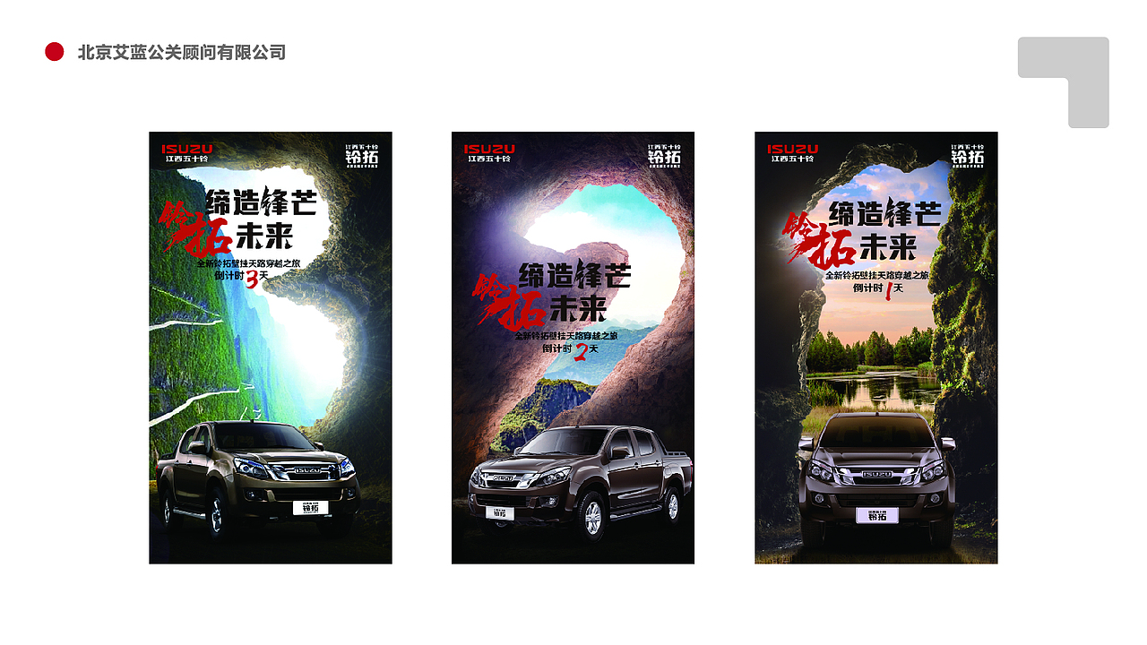 作品集2019-海报（图ZMTY4MzkzOTg4） - 海报 - 站酷设计师keymaner原创素材 - 站酷ZCOOL