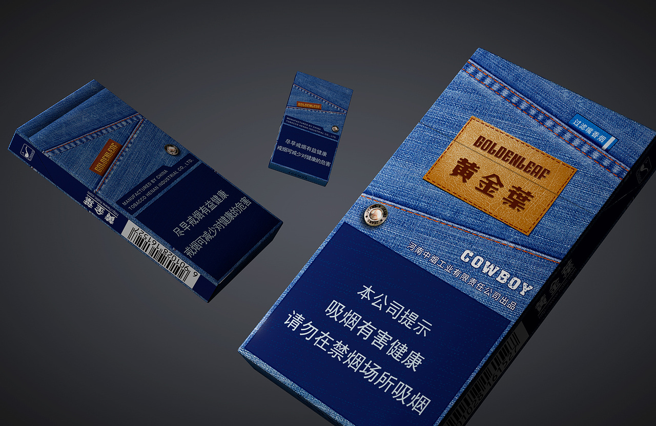 黃金葉（香煙）（圖ZMTgxNDA4Mzky） - 包裝 - 站酷設計師少華skr原創(chuàng)素材 - 站酷ZCOOL