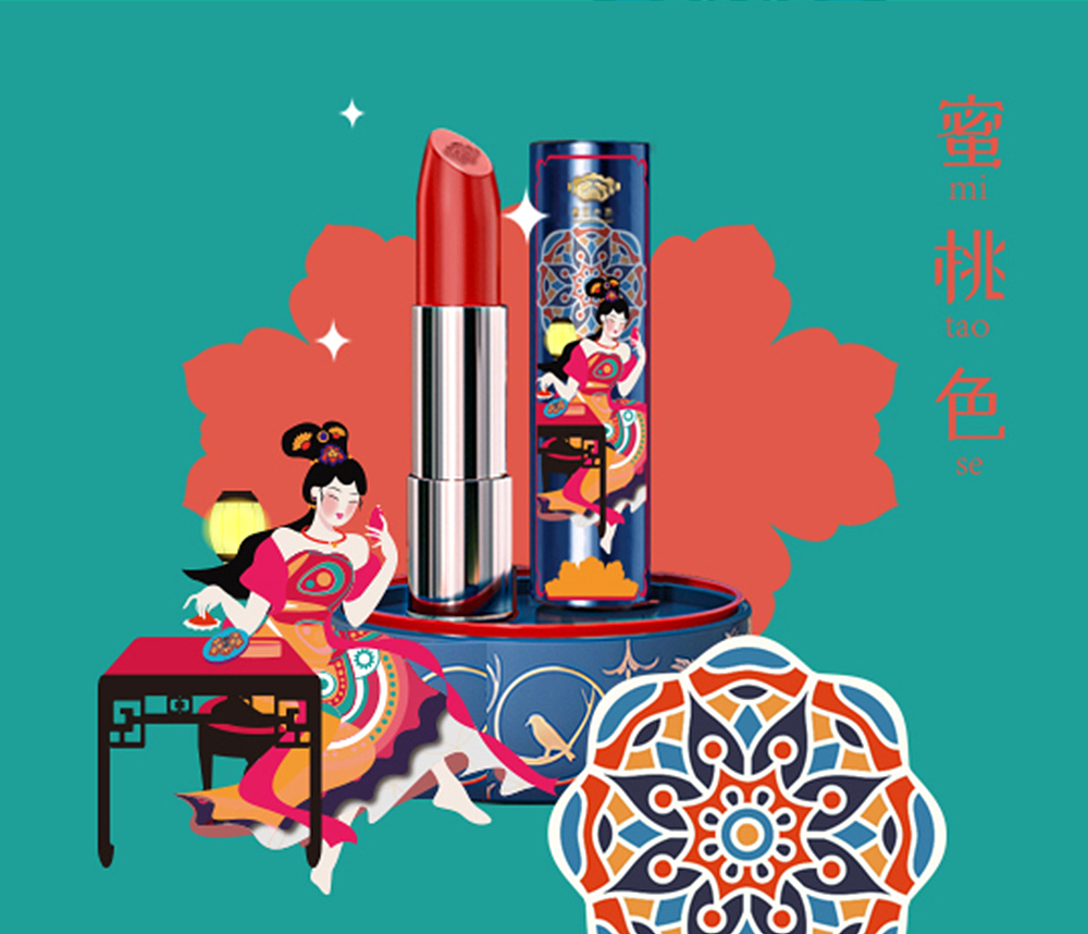 国色坊-国潮口红系列（图ZMjUwNDI1NzEy） - 包装 - 站酷设计师狼耕创意设计原创素材 - 站酷ZCOOL