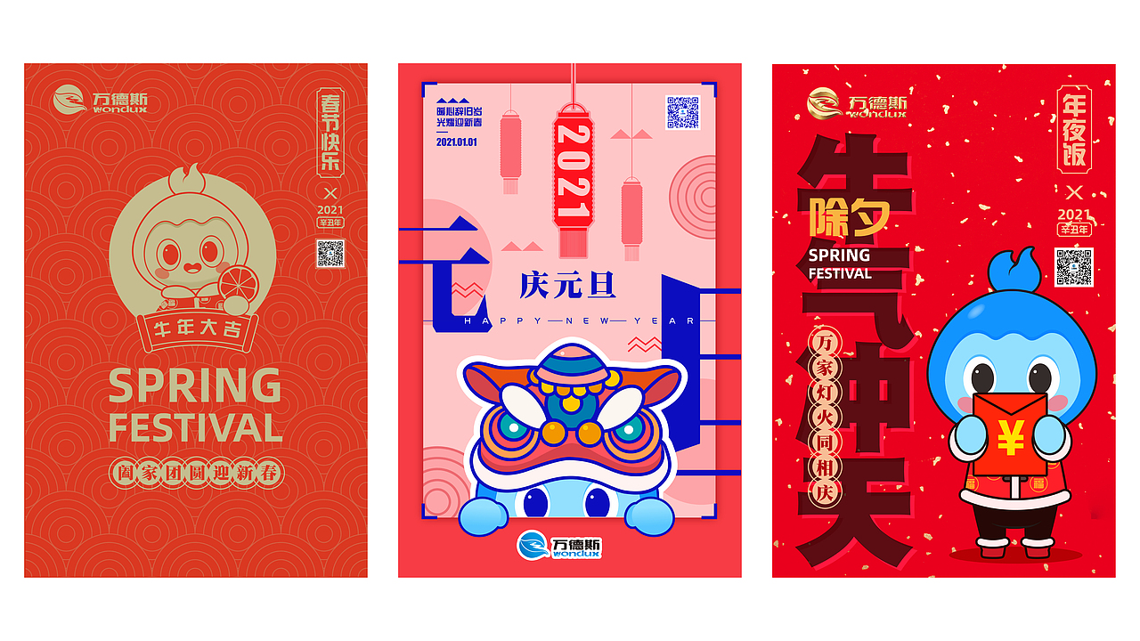 环保小精灵小万参到！【已商用】（图ZMjUzMDI4MjQw） - IP形象 - 站酷设计师大麦设计工作室原创素材 - 站酷ZCOOL