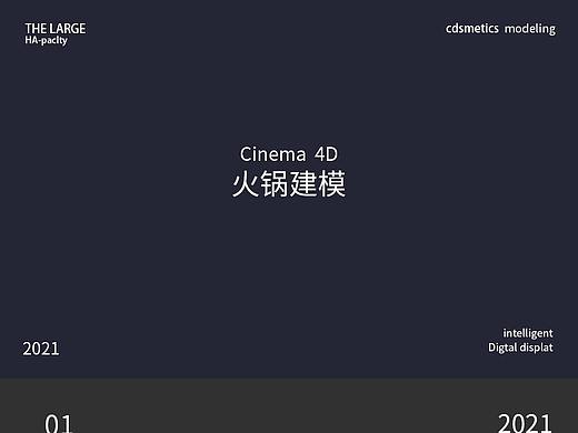 C4D
