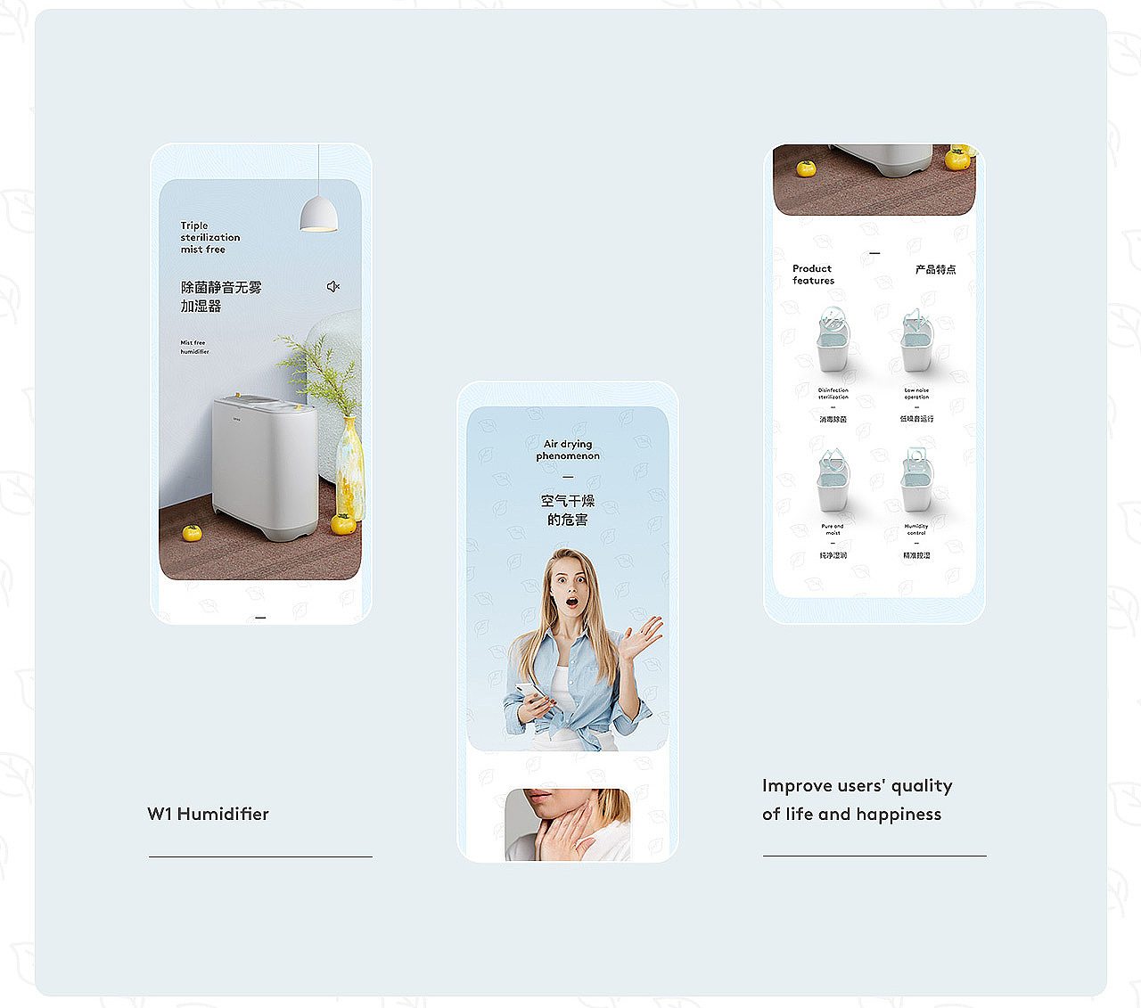 2021第三季度学生优秀商业案例精选（图ZMjc0NDUzNzI0） - 电商 - 站酷设计师定然葛格原创素材 - 站酷ZCOOL