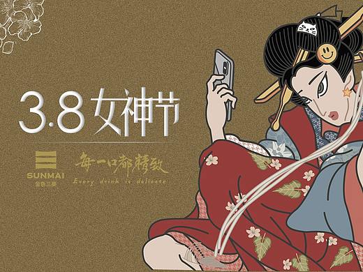 海报一波近期小酌作品