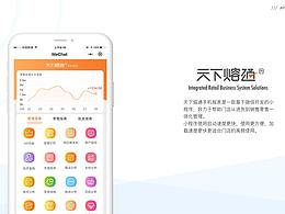 手机报表