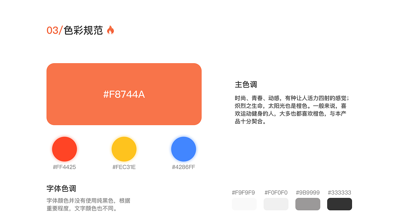 作品集（图ZMjA0NjQ2OTk2） - APP界面 - 站酷设计师DestinyGT原创素材 - 站酷ZCOOL