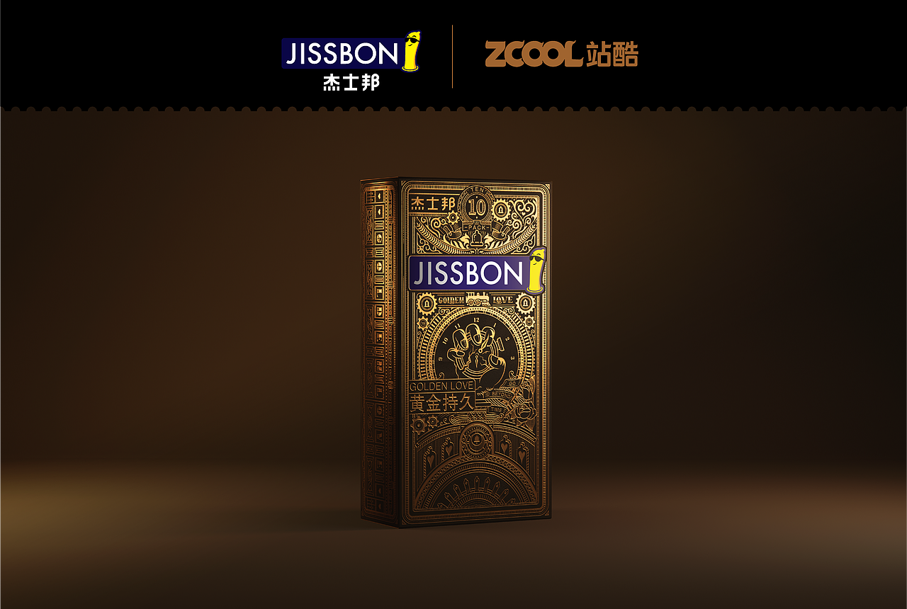 JISSBON·黄金持久·包装设计（图ZMjE3MDQxNTA4） - 包装 - 站酷设计师老弟儿原创素材 - 站酷ZCOOL