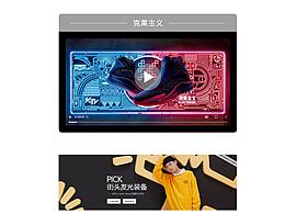 網(wǎng)頁修改設計