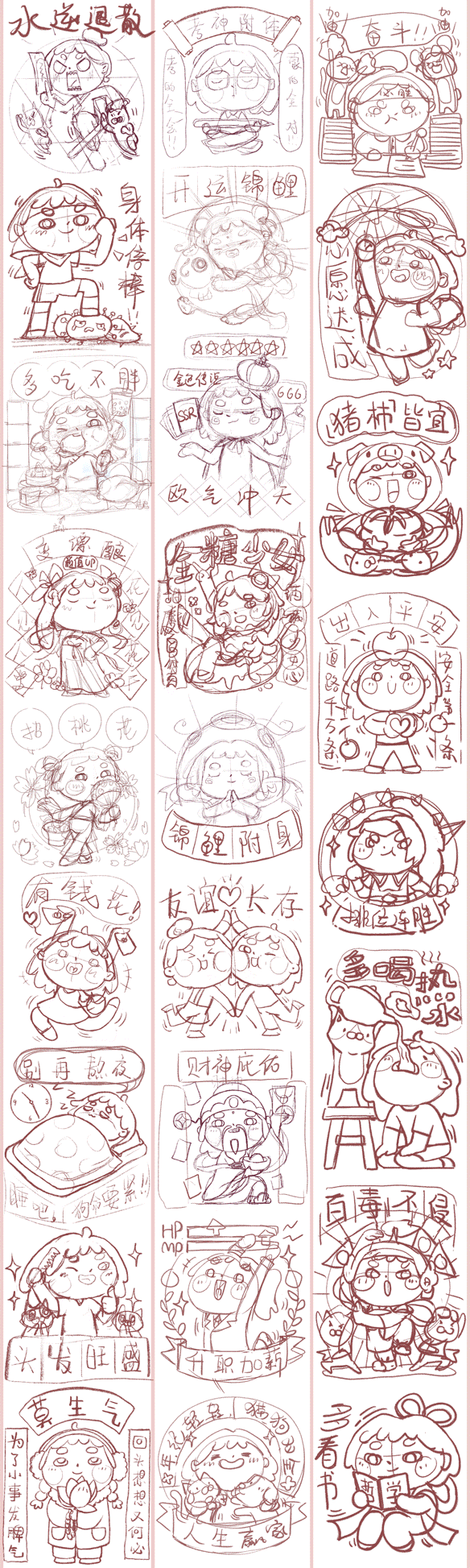 「六六心愿集」 纸胶带（图ZMjU3MzQ2MDAw） - 商业插画 - 站酷设计师Mogos原创素材 - 站酷ZCOOL