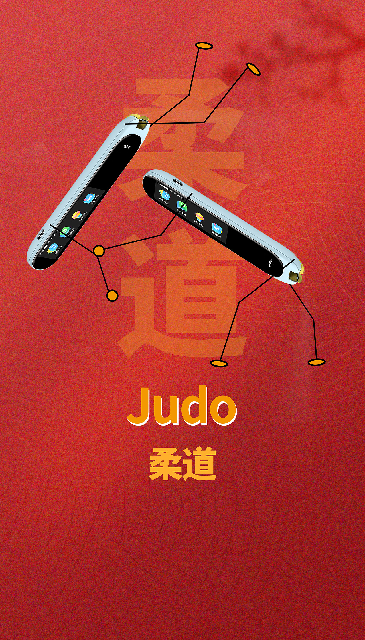 优必选AI词典笔——助理中国奥运健儿(图ZMjY2Mzg2MjAw) - 商业插画 - 站酷设计师北斗贰号原创素材 - 站酷ZCOOL