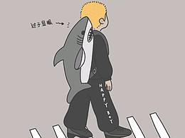 【画画陌生人】