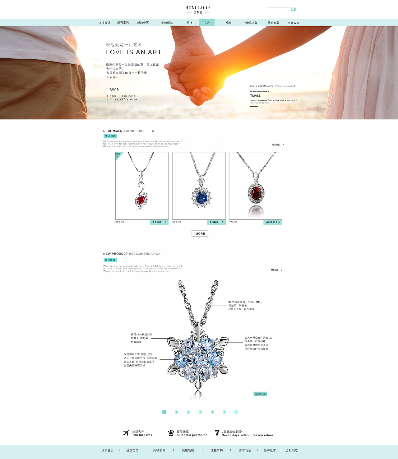 一些网页（图ZMzcwNTUwMjQ=） - 运营设计 - 站酷设计师梁宽君原创素材 - 站酷ZCOOL