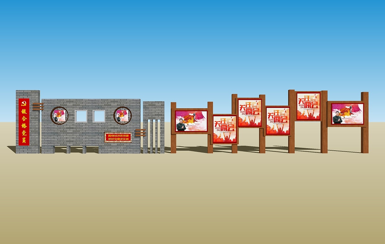 小沙公告栏-2|空间|景观设计|jeff__ - 原创作品 - 站酷 (zcool)