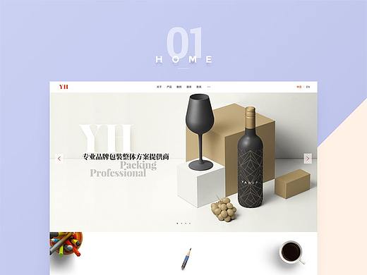 亞華（個人主頁-ZMzM2OTcyNDQ=） - 企業(yè)官網(wǎng) - 站酷設(shè)計師YS兔子原創(chuàng)素材 - 站酷ZCOOL