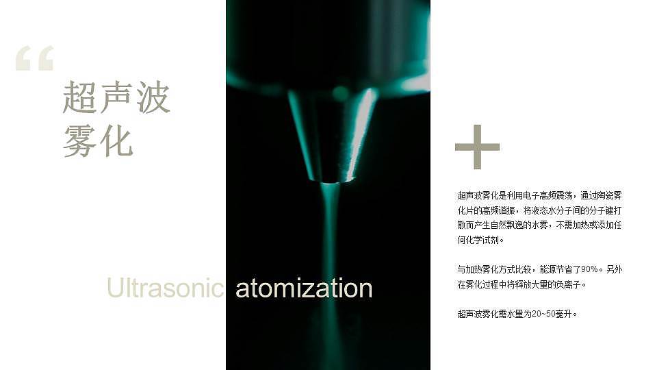 产品设计-便携式超声波雾化洗鼻器（图ZMjQ2NDgwMTA4） - 生活用品 - 站酷设计师胃痛原创素材 - 站酷ZCOOL