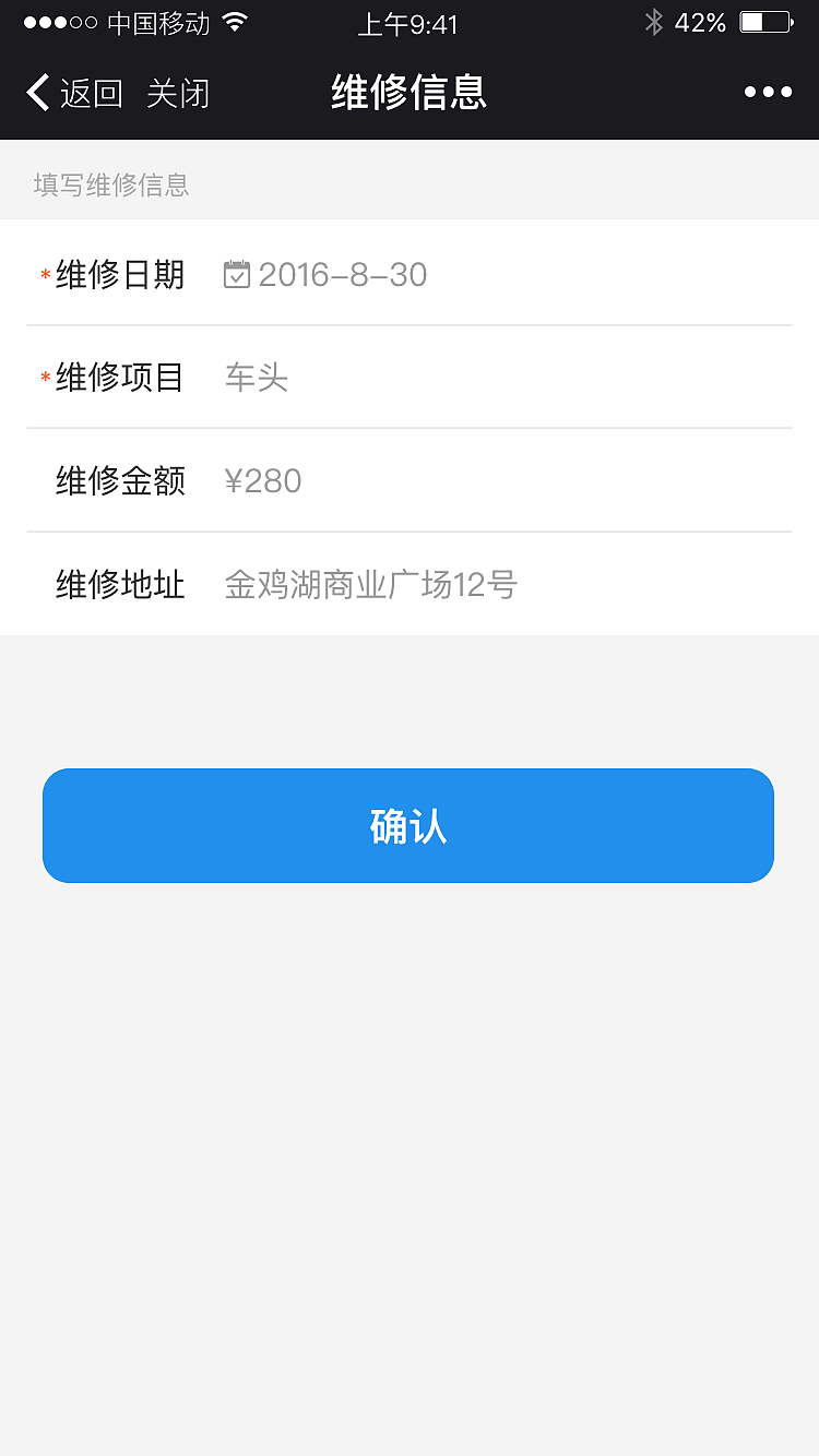车直保微信平台二次开发（图ZOTQxOTg2NDA=） - 移动端网页 - 站酷设计师语木原创素材 - 站酷ZCOOL